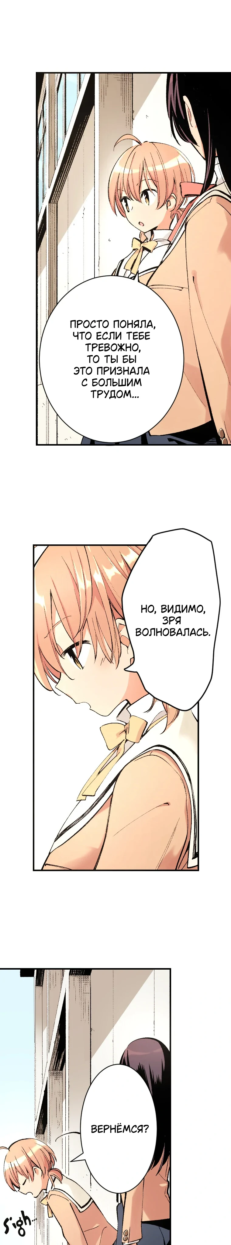 Страница 10 из 11