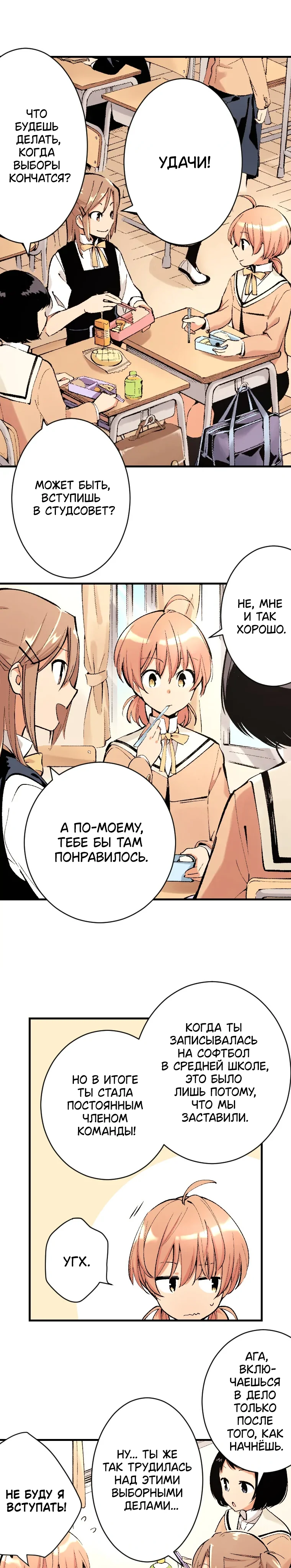 Страница 3 из 11