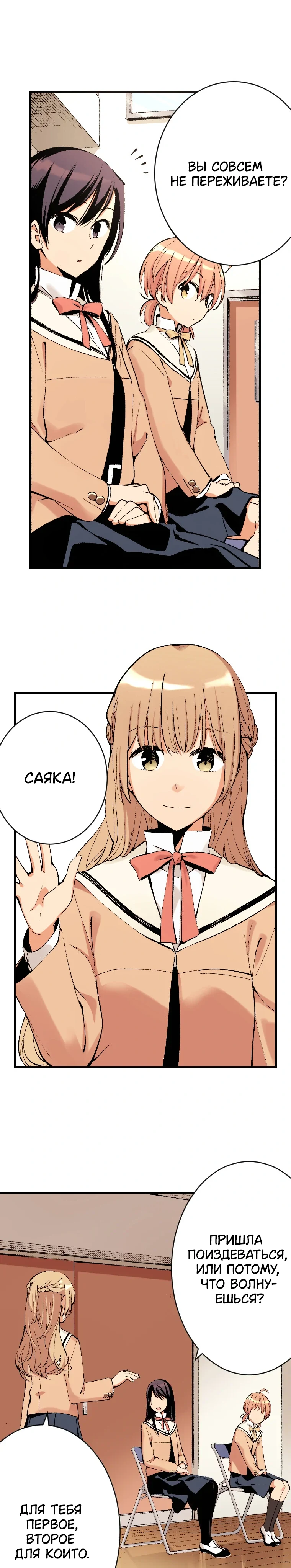 Страница 5 из 11