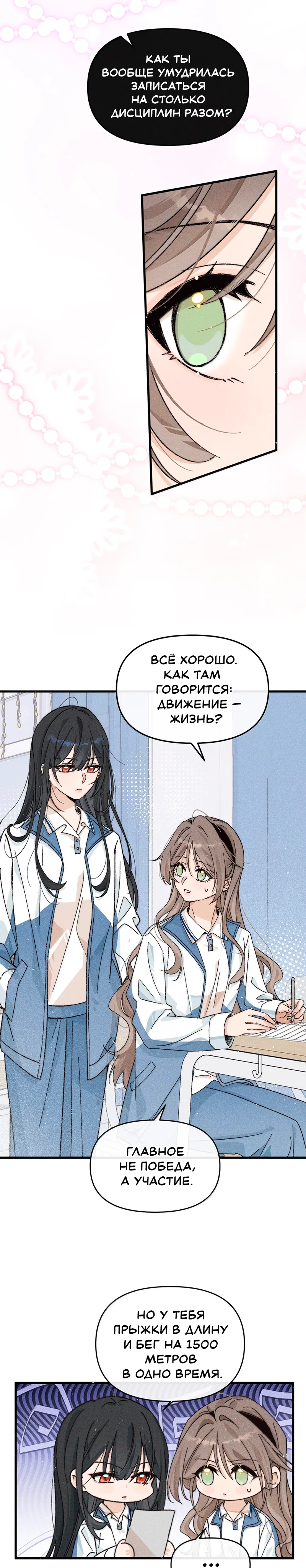 Страница 4 из 10