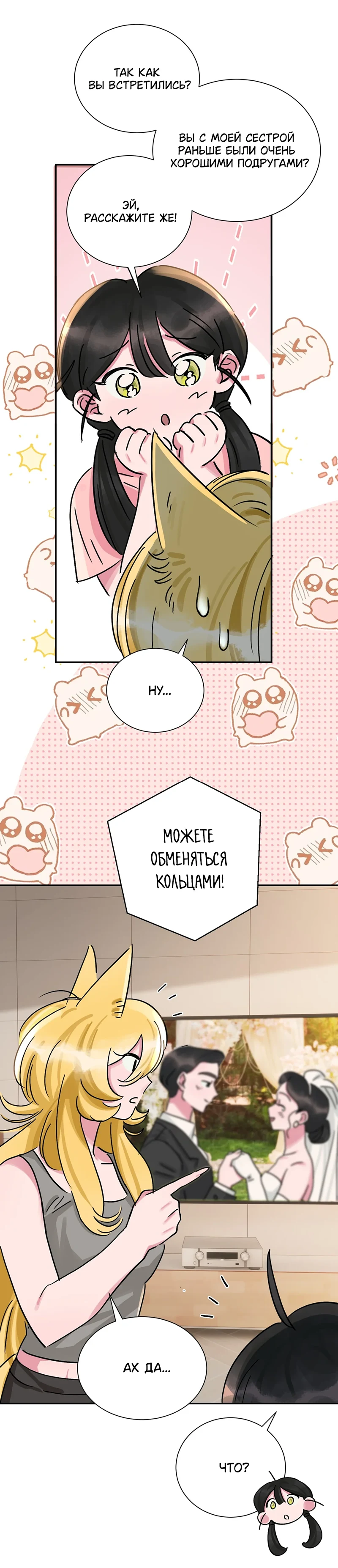 Страница 13 из 14