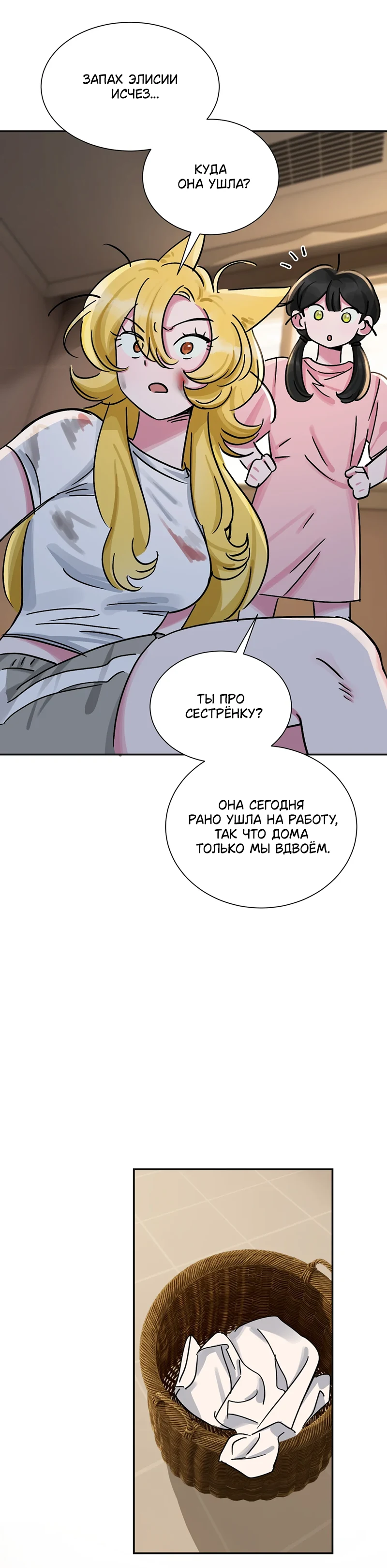 Страница 8 из 14