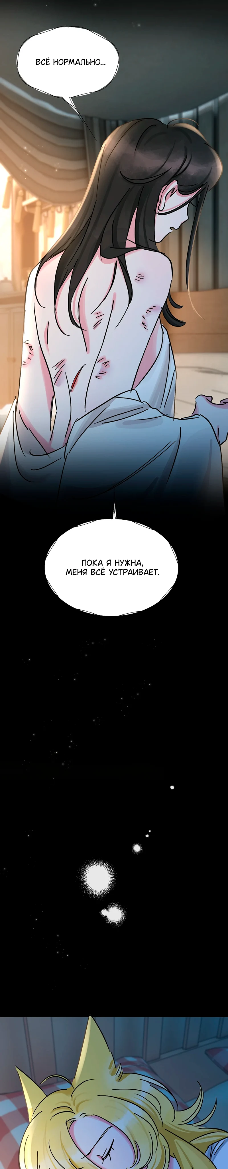Страница 3 из 14