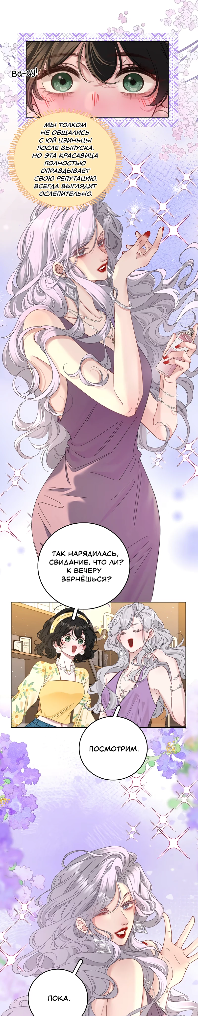Страница 5 из 12