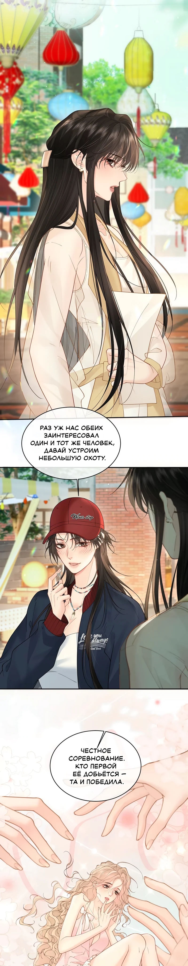 Страница 5 из 8