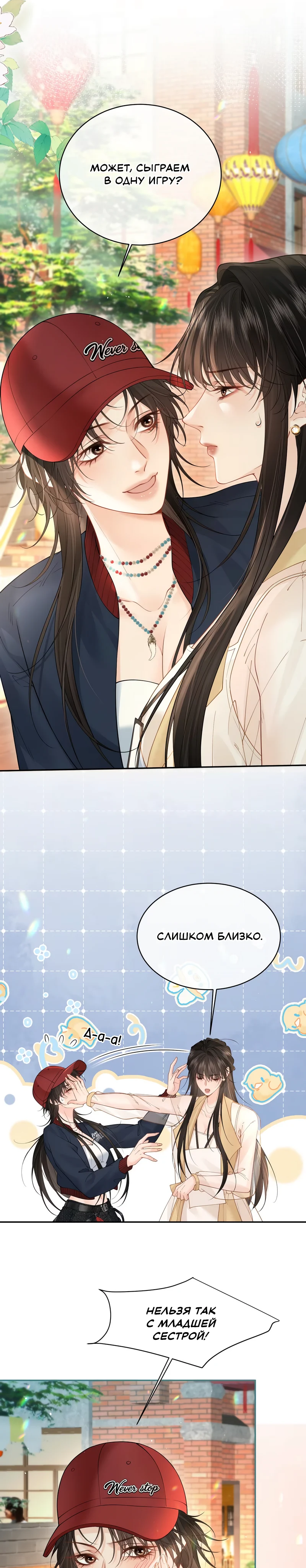 Страница 4 из 8