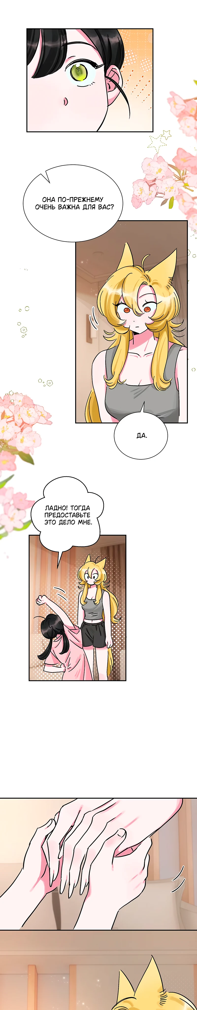 Страница 4 из 10