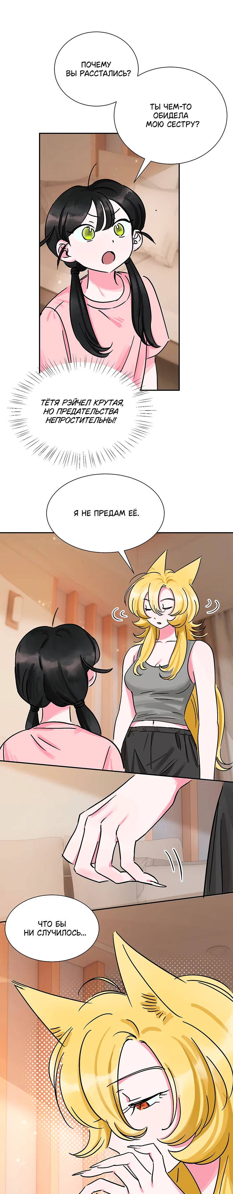 Страница 3 из 10