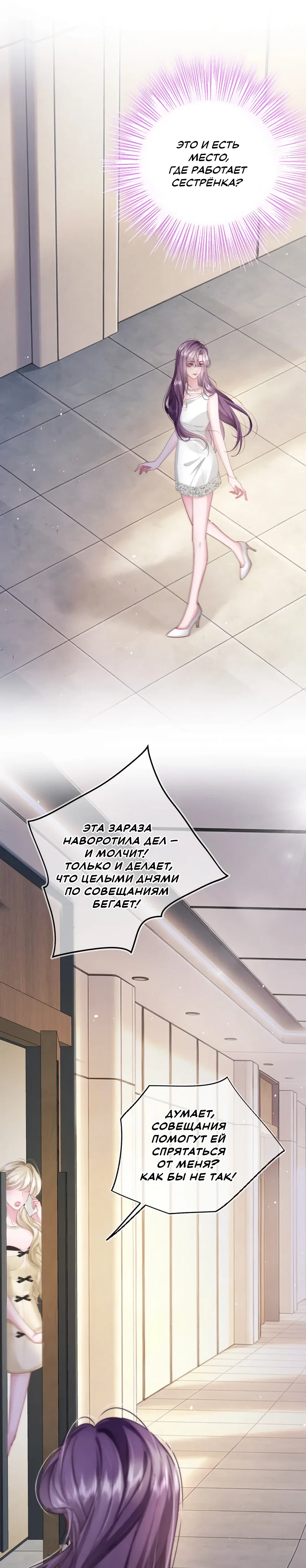 Страница 3 из 15