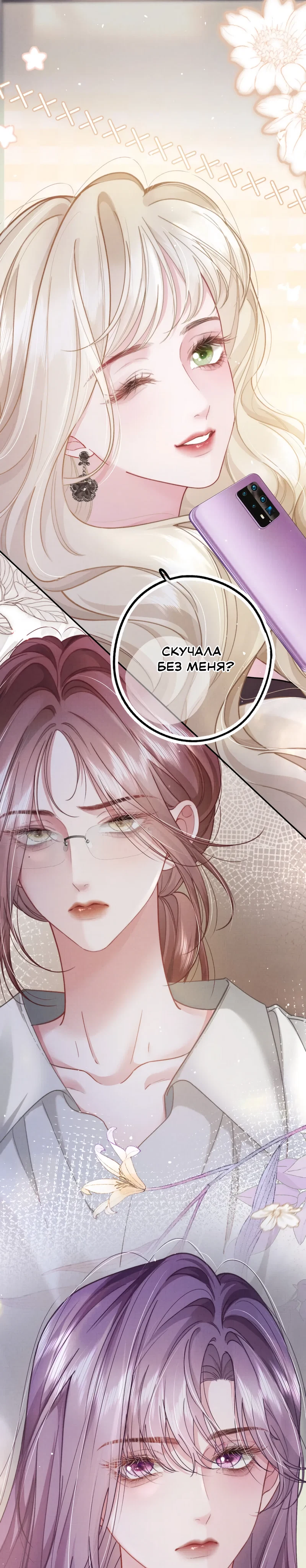 Страница 7 из 15