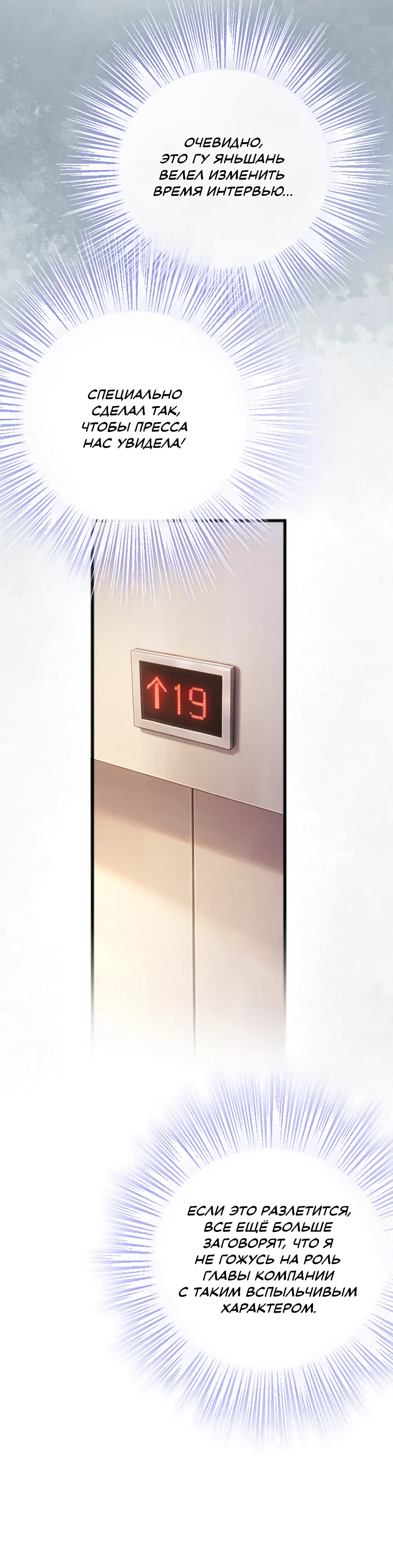Страница 14 из 15