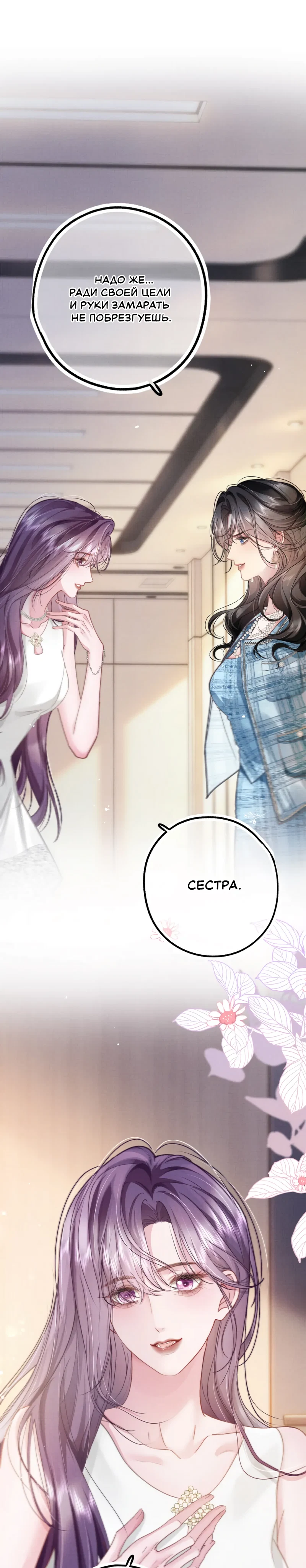 Страница 15 из 15