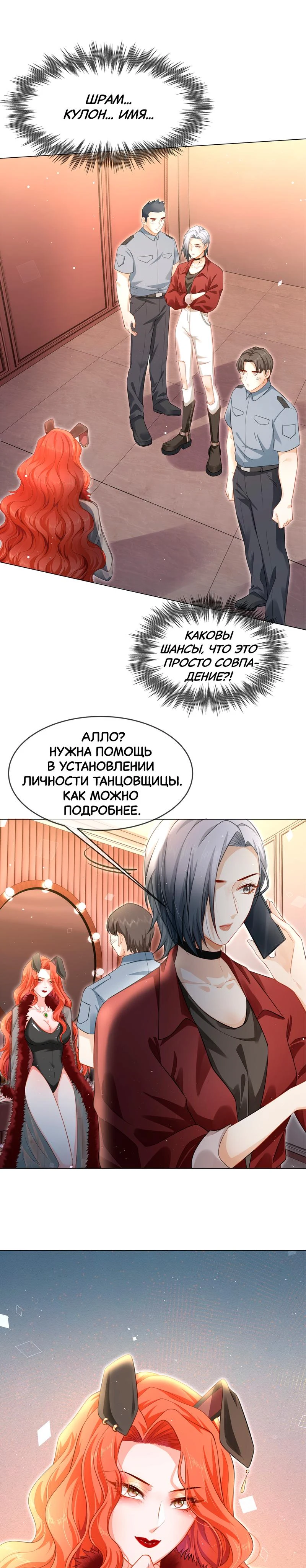 Страница 6 из 7