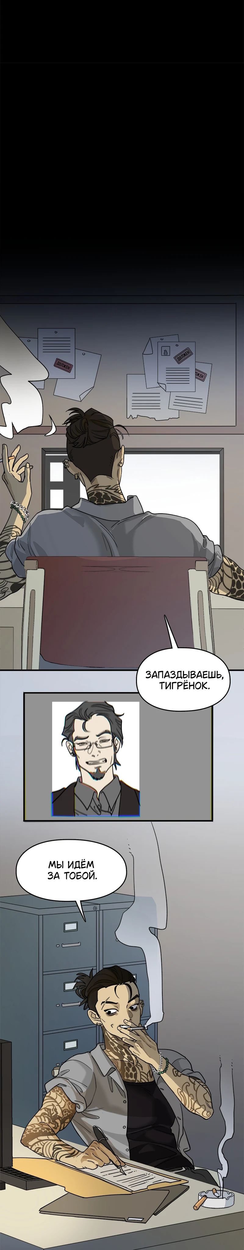 Страница 11 из 11