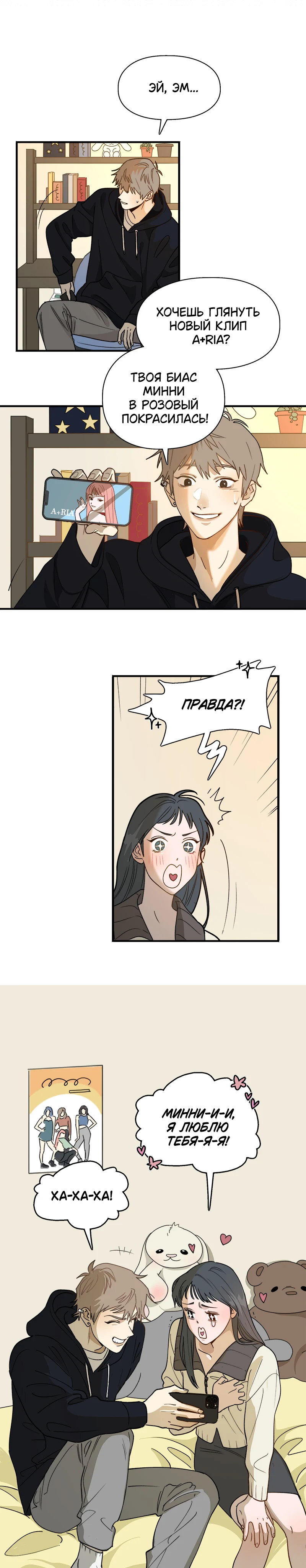 Страница 7 из 11