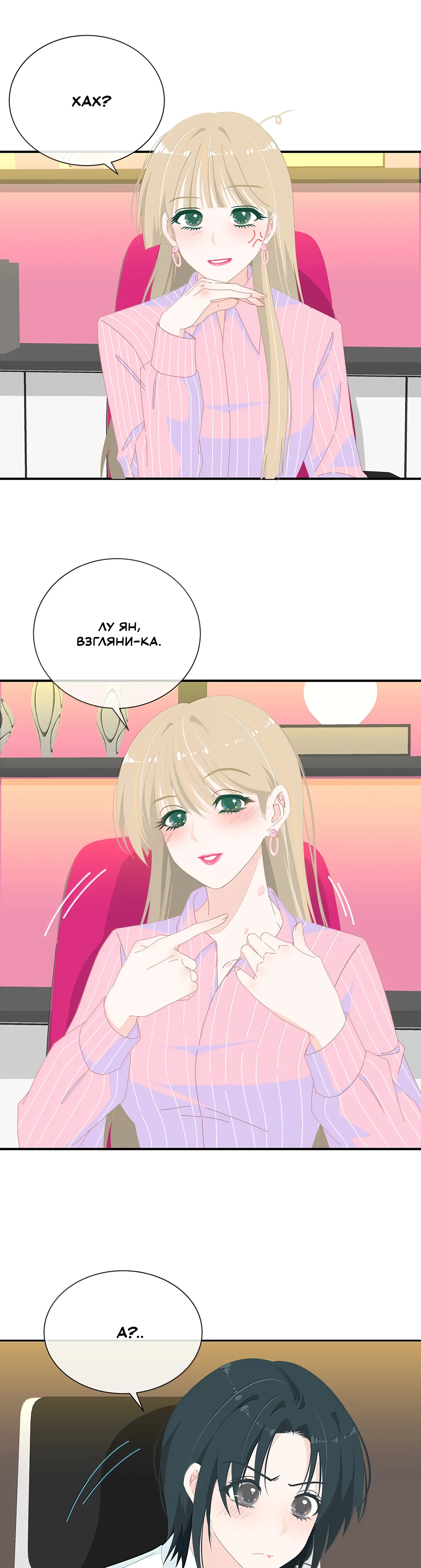 Страница 3 из 10