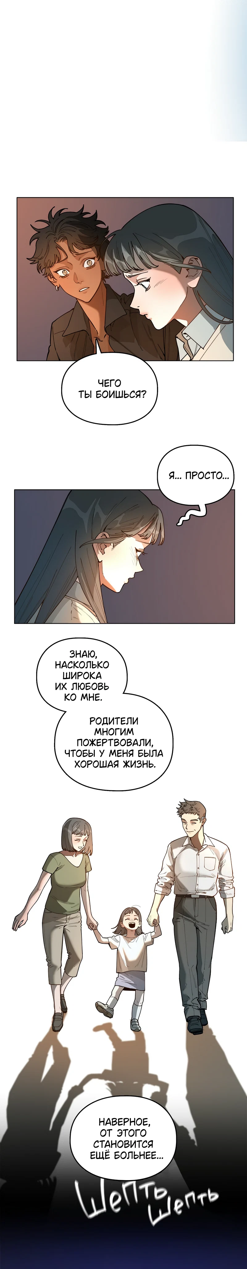 Страница 9 из 13