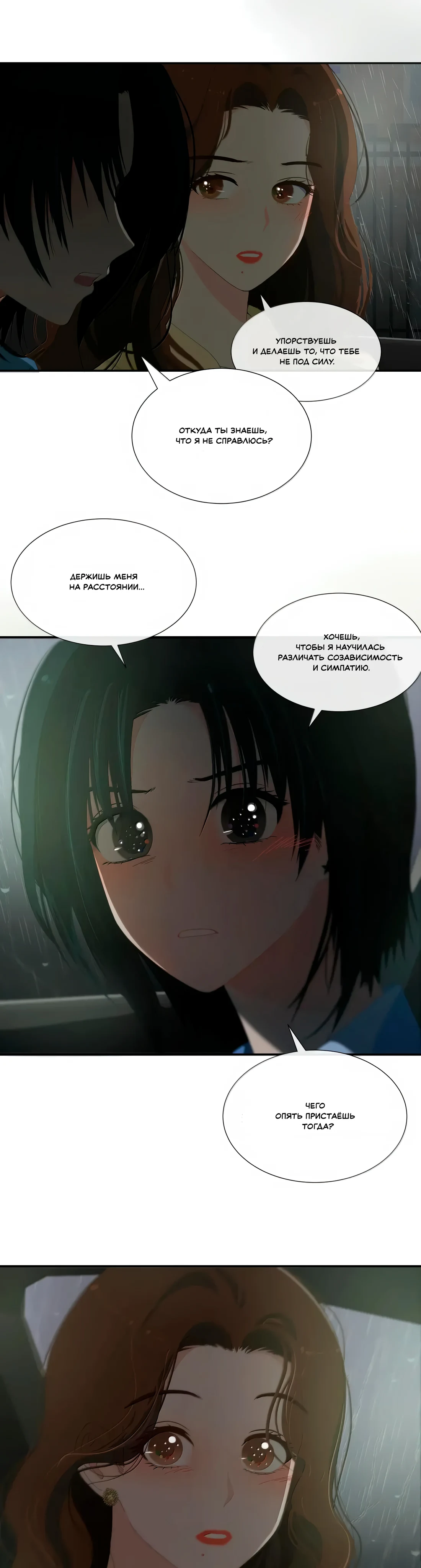 Страница 12 из 13