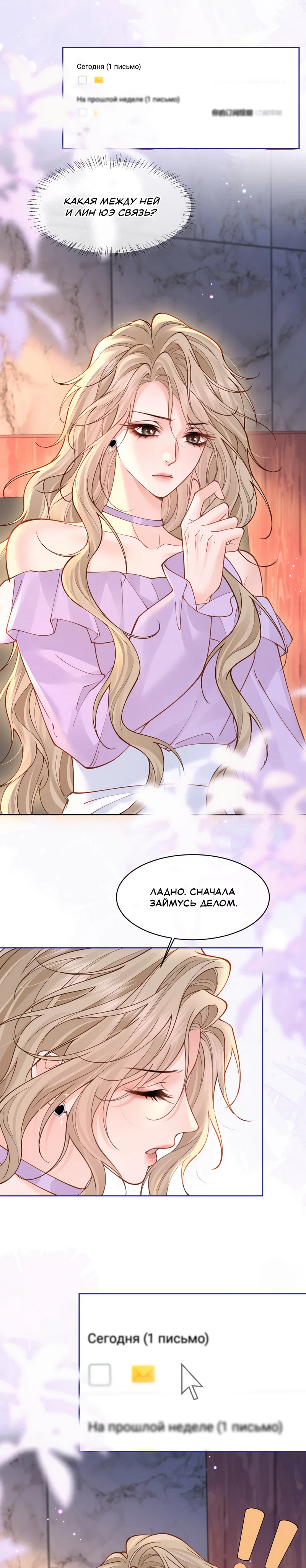 Страница 8 из 8