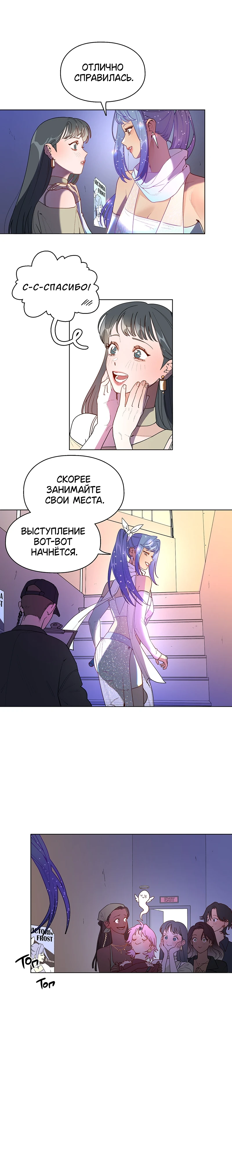 Страница 11 из 12