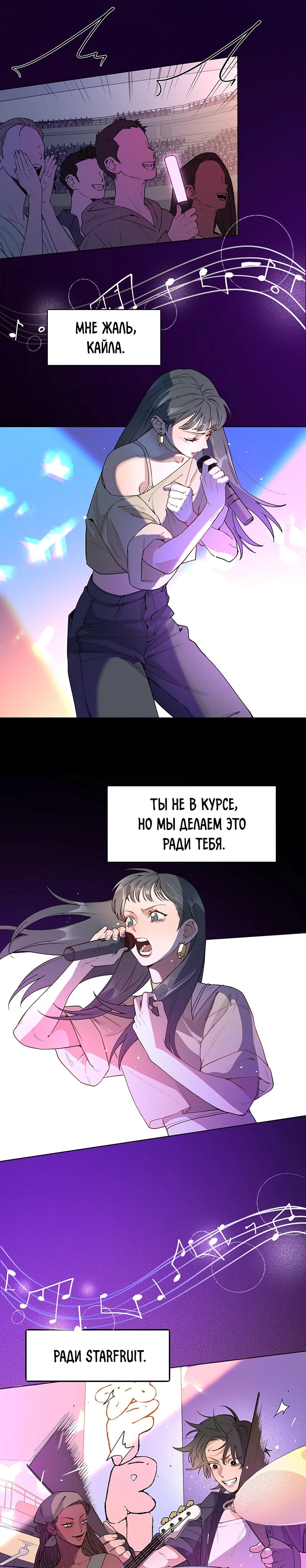 Страница 6 из 12