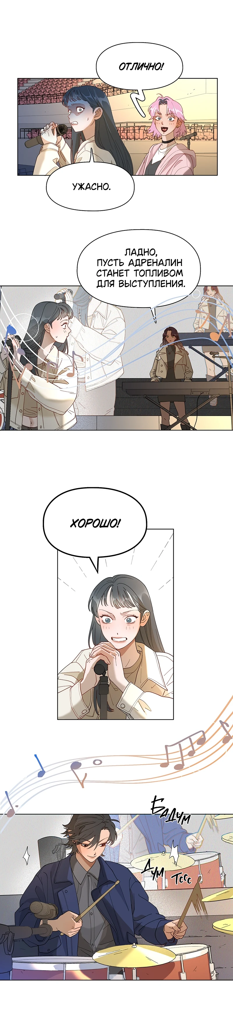 Страница 6 из 12