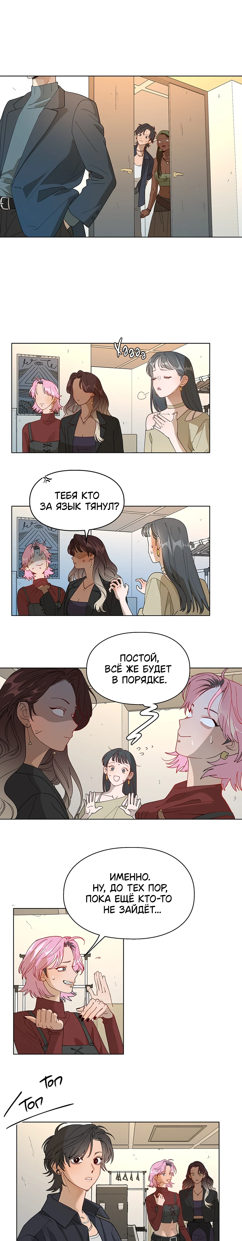 Страница 10 из 12