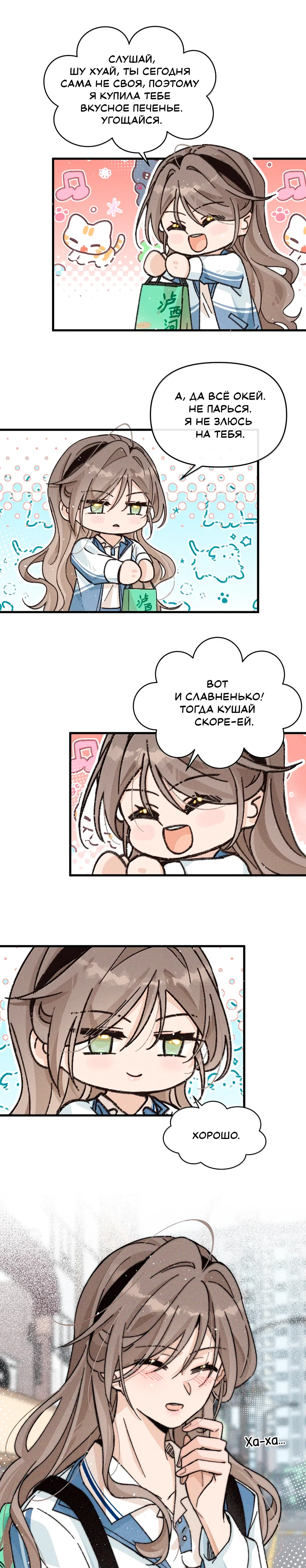 Страница 5 из 10