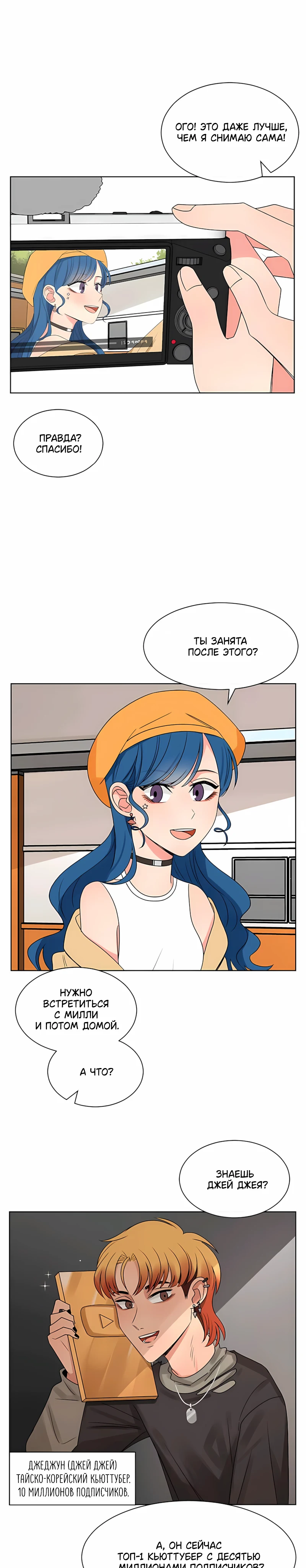 Страница 16 из 17