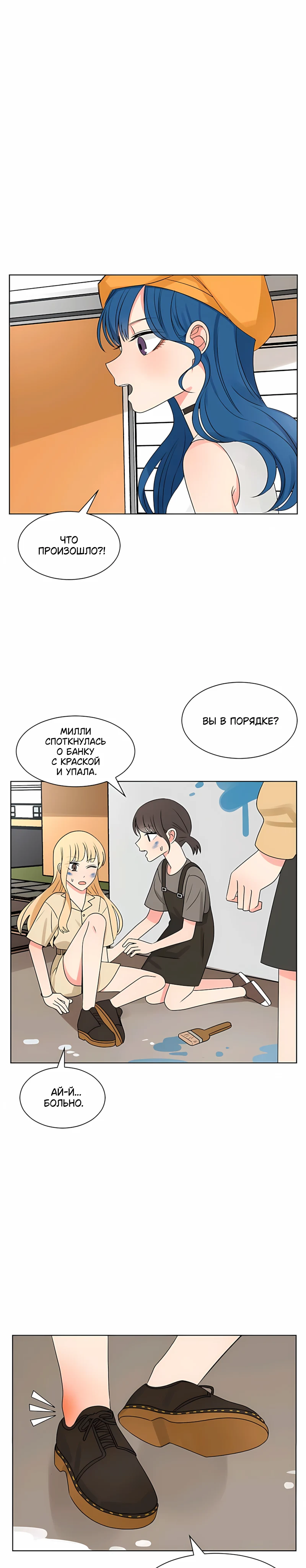 Страница 11 из 17