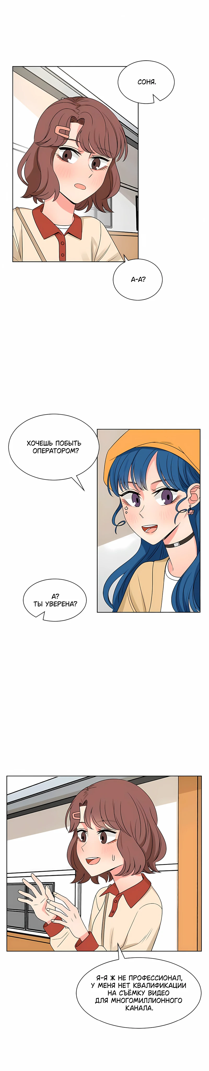 Страница 13 из 17
