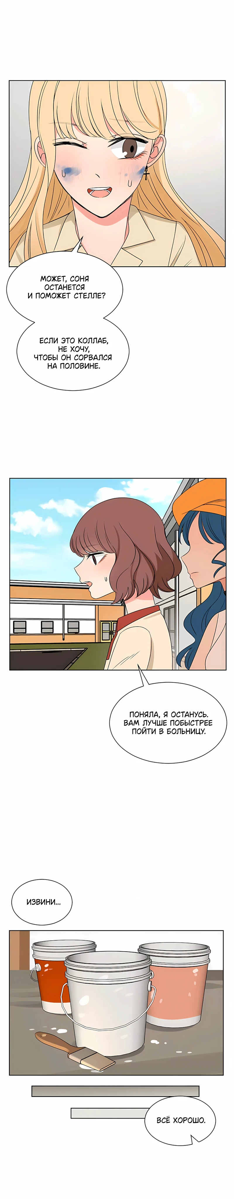 Страница 12 из 17