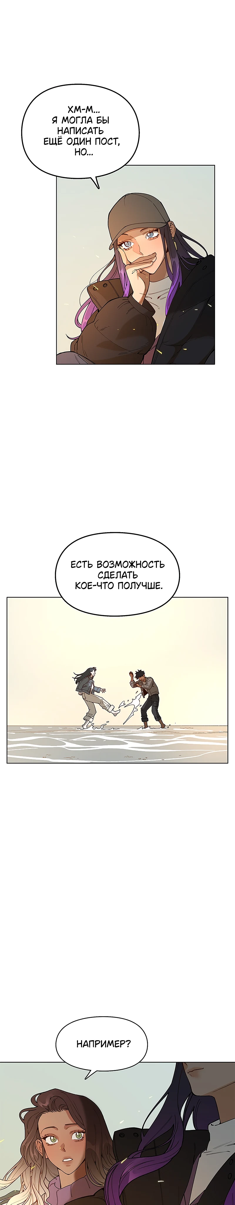 Страница 12 из 12