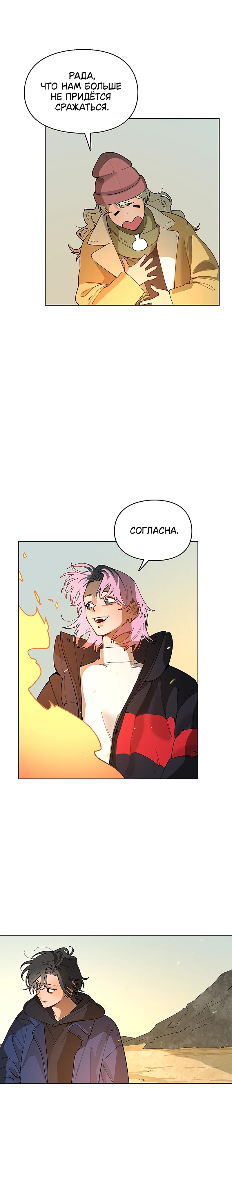 Страница 6 из 12