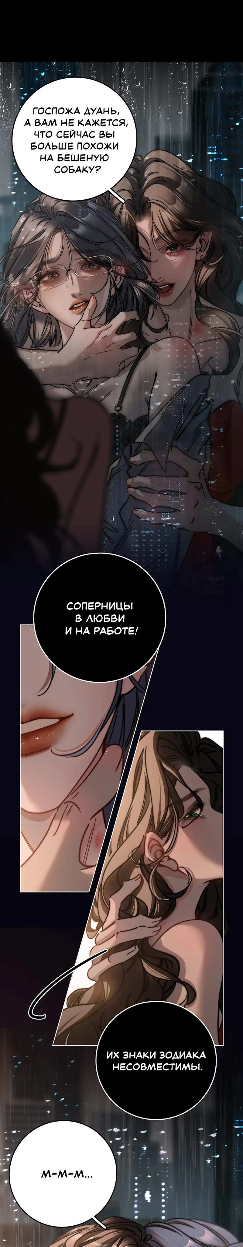 Страница 7 из 16