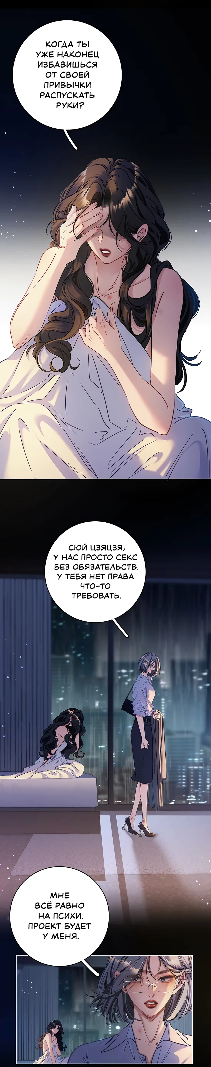 Страница 12 из 16