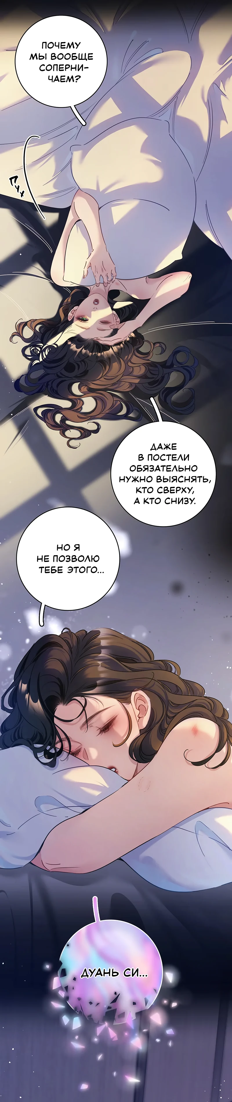 Страница 14 из 16
