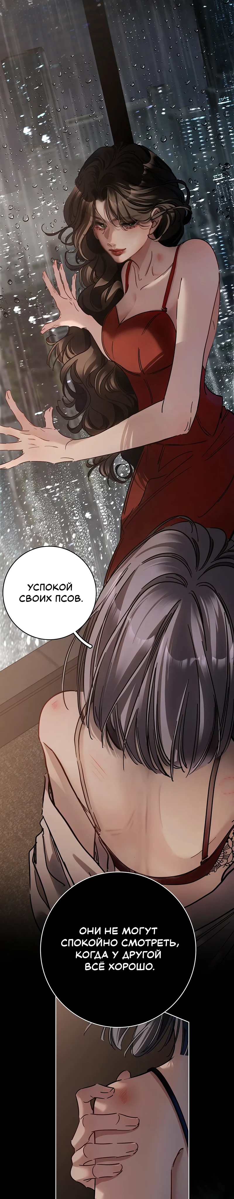 Страница 6 из 16