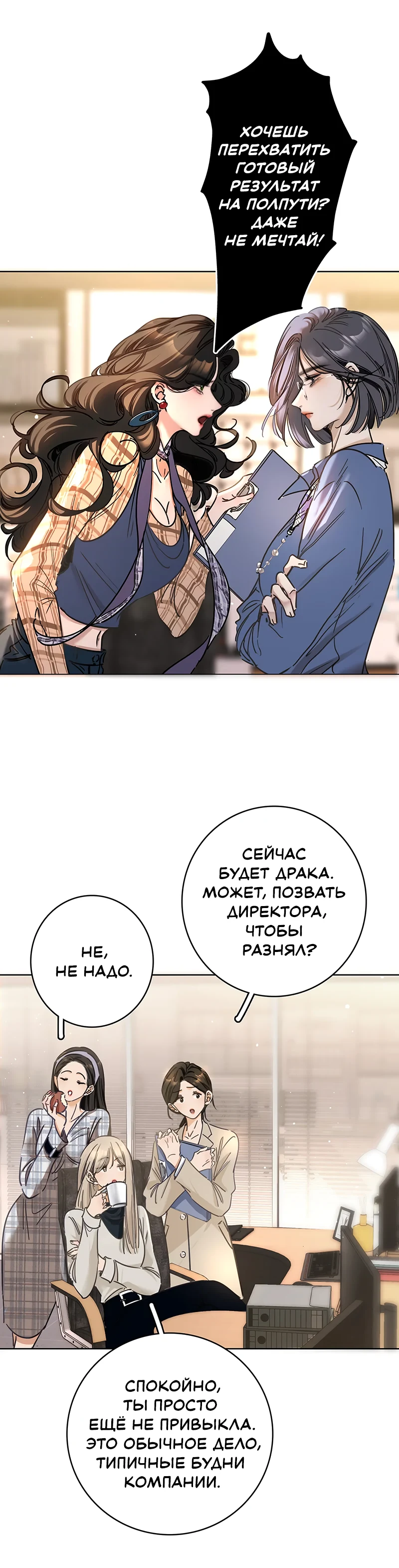 Страница 3 из 16