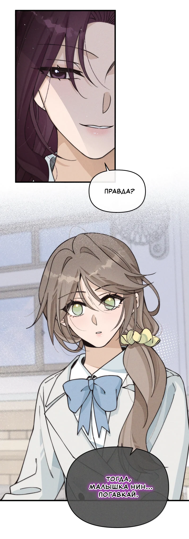 Страница 10 из 10