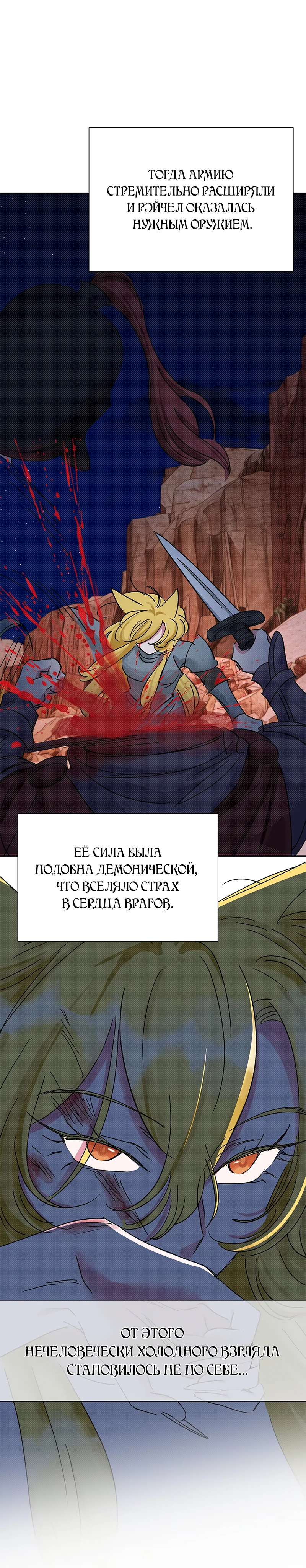 Страница 5 из 11