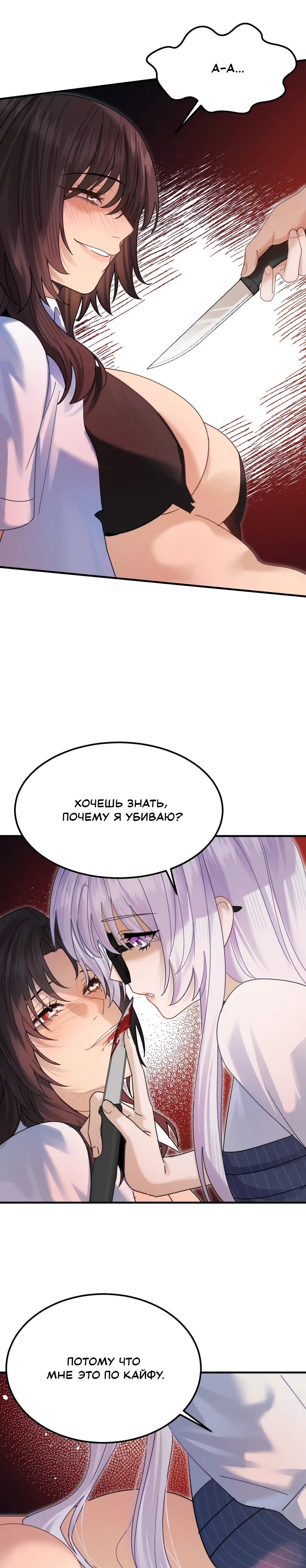 Страница 7 из 10