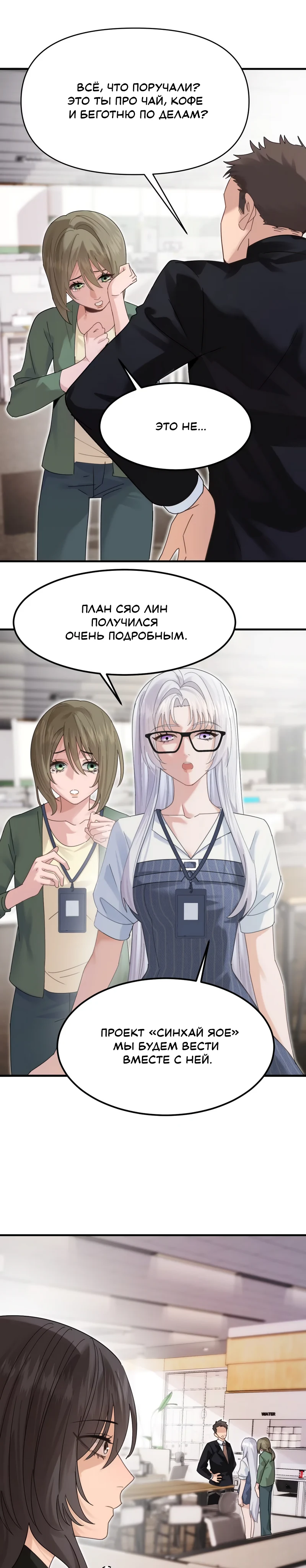 Страница 10 из 10