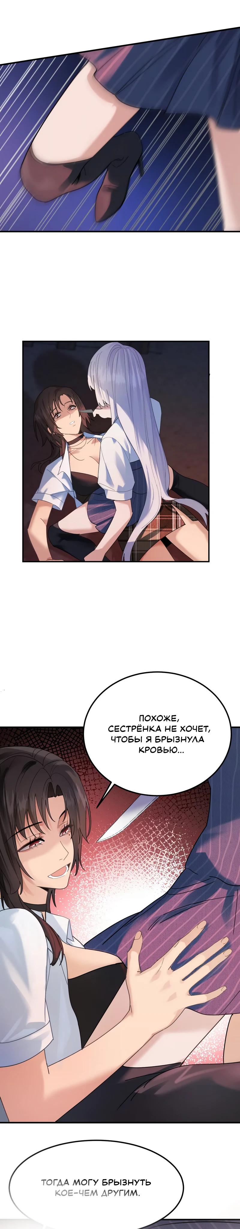 Страница 4 из 10