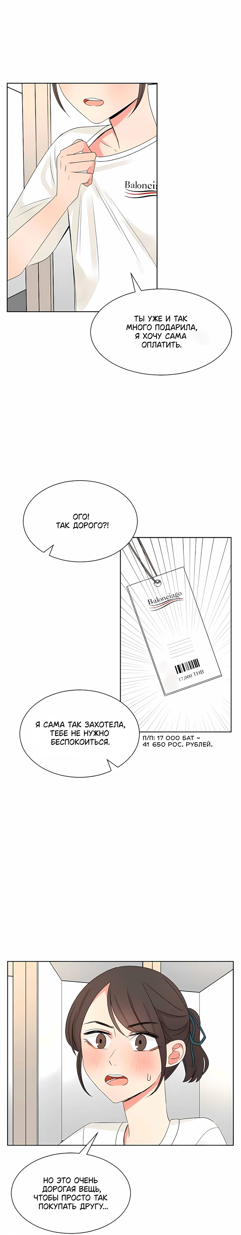 Страница 10 из 20