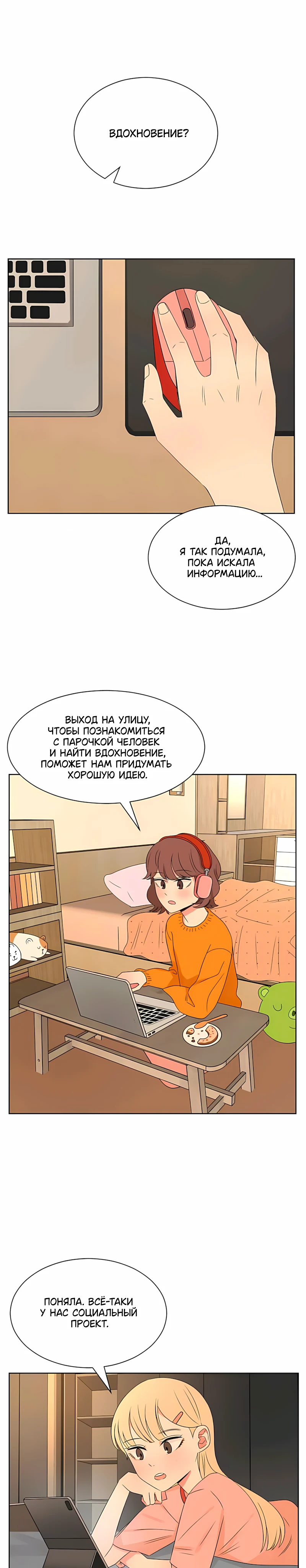 Страница 3 из 20