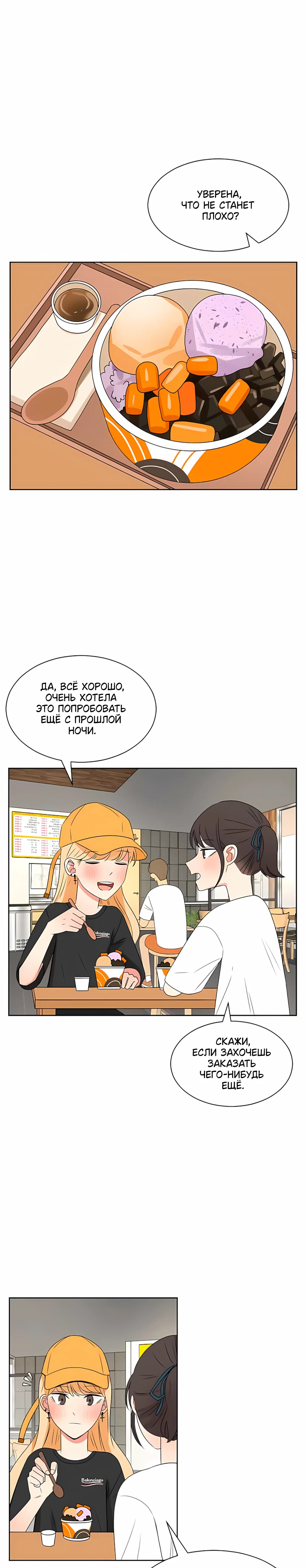 Страница 12 из 20