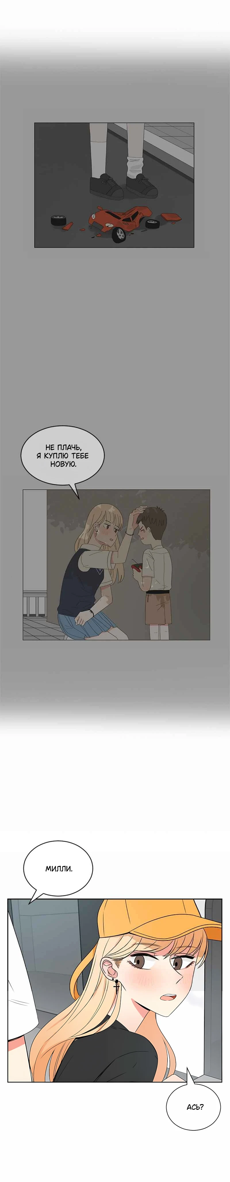 Страница 17 из 20