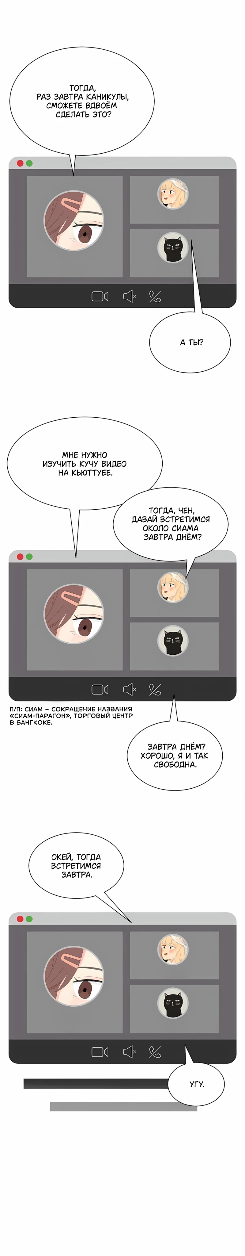 Страница 4 из 20