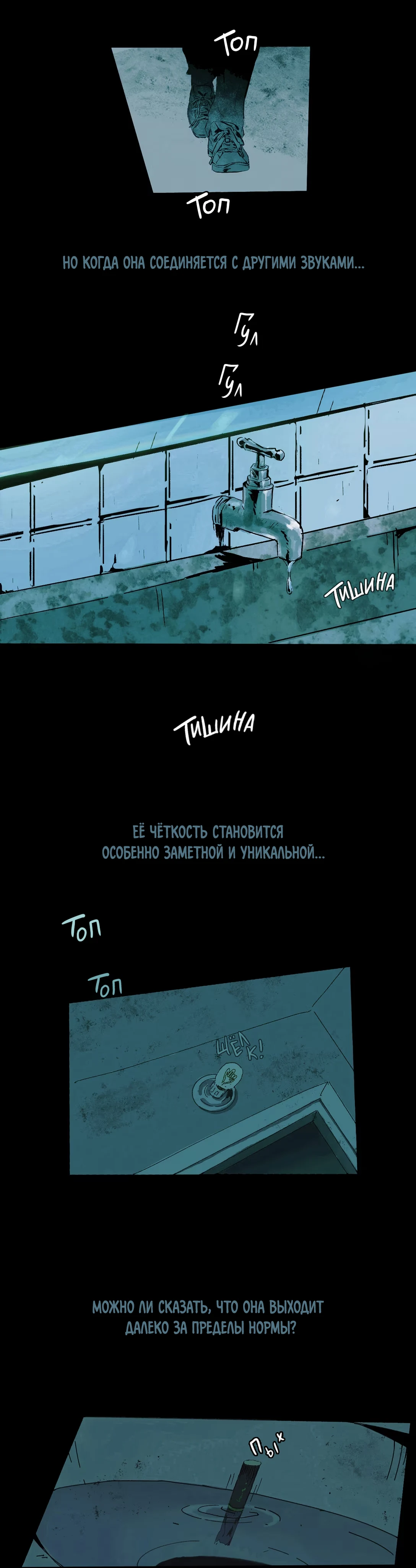 Страница 9 из 15